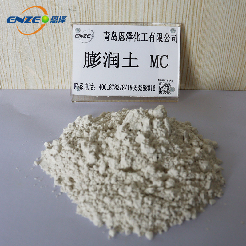 恩澤化工膨潤(rùn)土MC