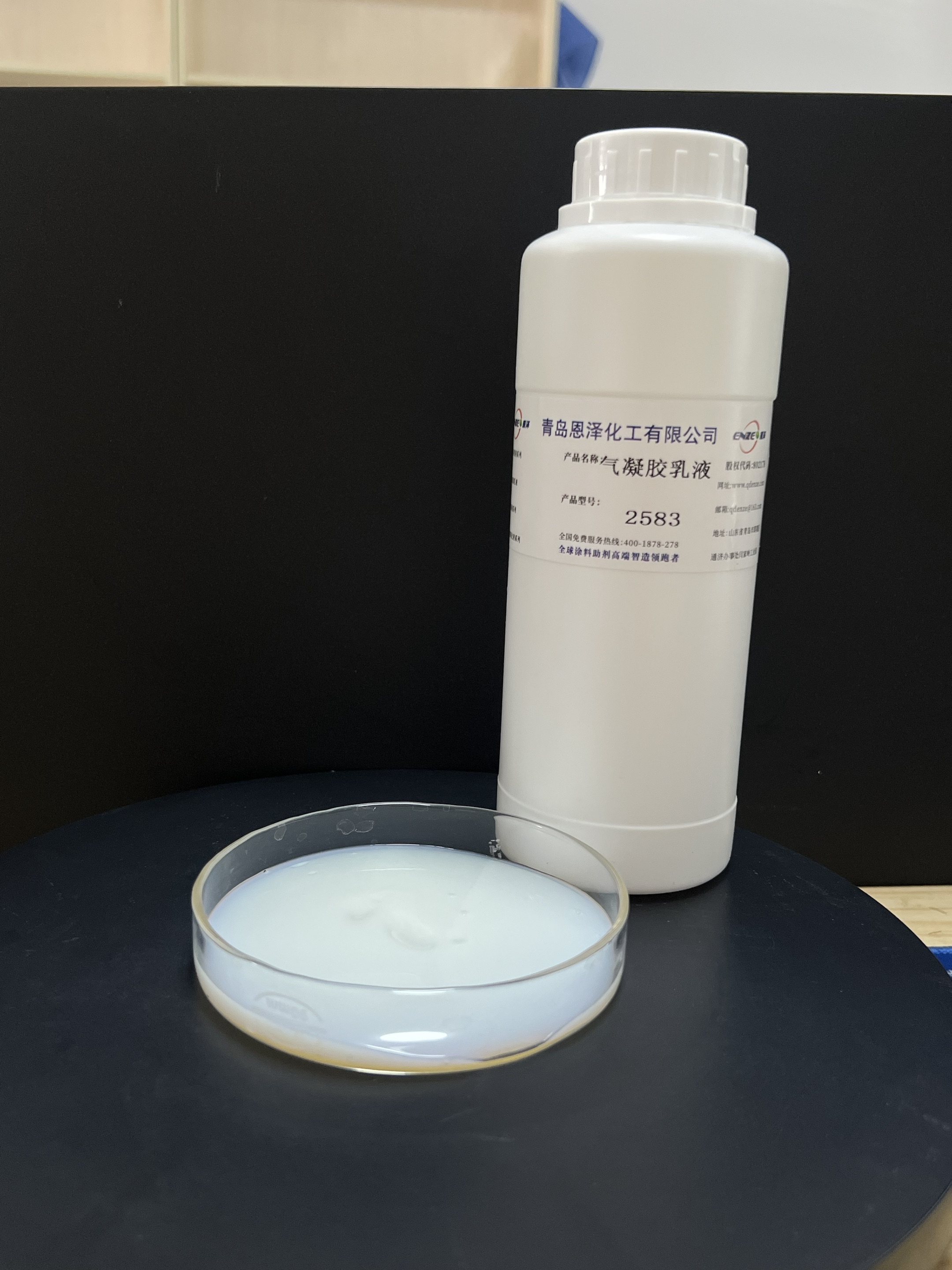 氣凝膠涂料專用乳液2583  硅丙乳液2583