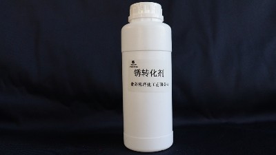 銹轉(zhuǎn)化劑的特點,銹轉(zhuǎn)化劑施工要求