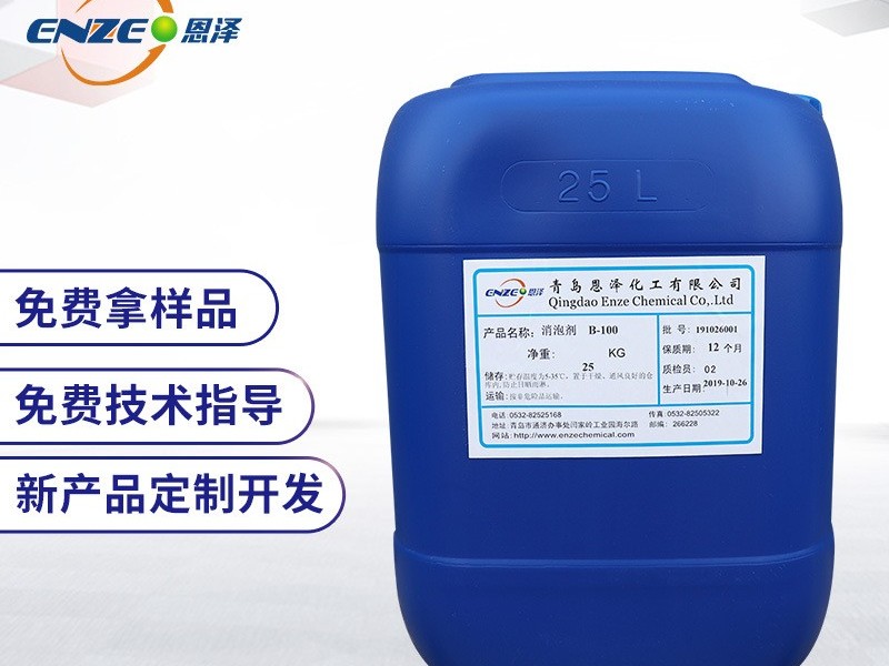 有機硅消泡劑和礦物油消泡劑的區(qū)別