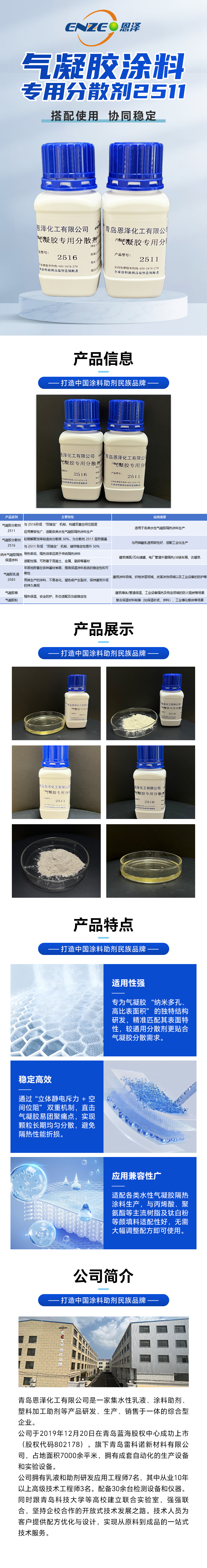 微信圖片_20251009142725_88_194