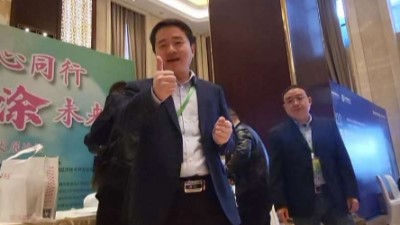 關(guān)于召開“湖南省涂料工業(yè)協(xié)會(huì) 2023 年度會(huì)員大會(huì)暨第五屆中部地區(qū)涂料產(chǎn)業(yè)發(fā)展論壇”的通知