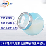 冬季外墻真石漆施工注意事項(xiàng)