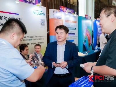 恩澤化工 | 出席2023第十屆綠色工業(yè)涂料創(chuàng)新技術(shù)應(yīng)用大會(huì)并作主題演講