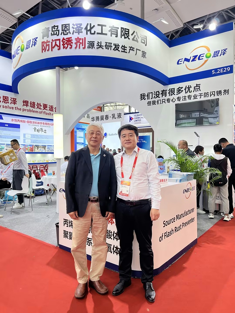 和閆院長(zhǎng)